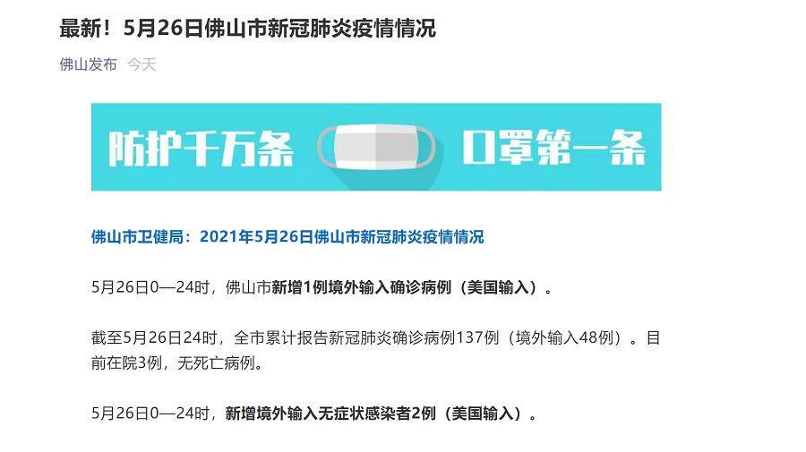 2023新澳门7777788888开奖综述，超清版TEU137.39计划解析