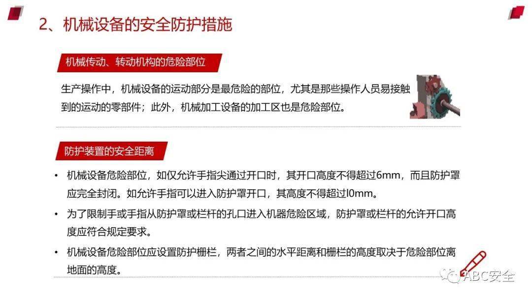 免费分享新澳精选资料及TDX477.43专用版安全评估策略