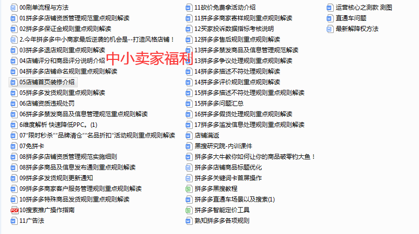 “2024澳门六和彩免费资料查询：01-36详解，幻想版ZKV424.03精准版”