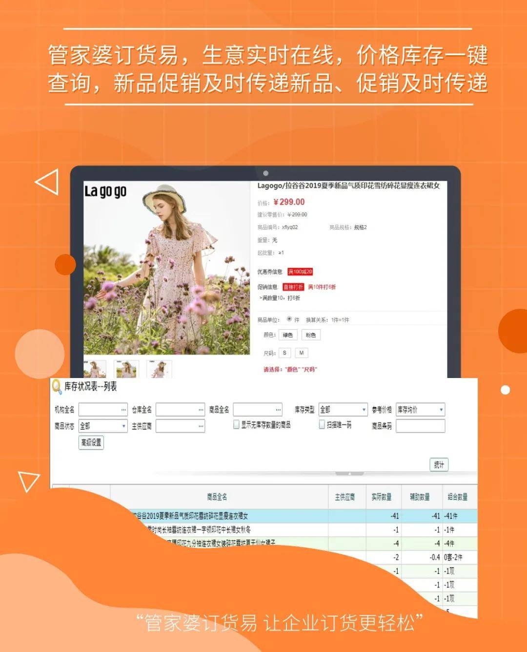 管家婆精准一码图库，每日精选解析_IAP798.49七天版