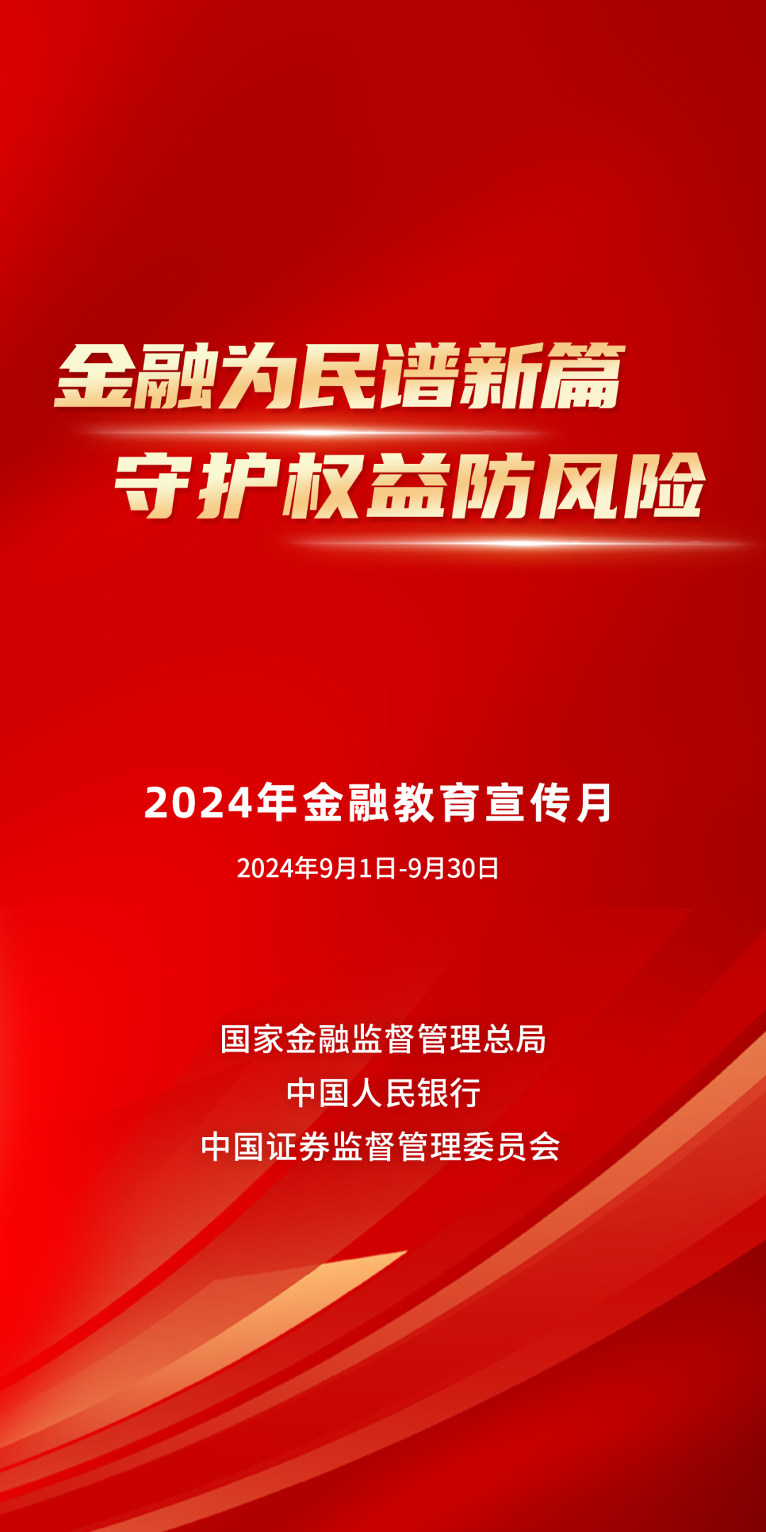 2024澳门每日好运连连，详尽解读时代资讯落地版RIQ813.72