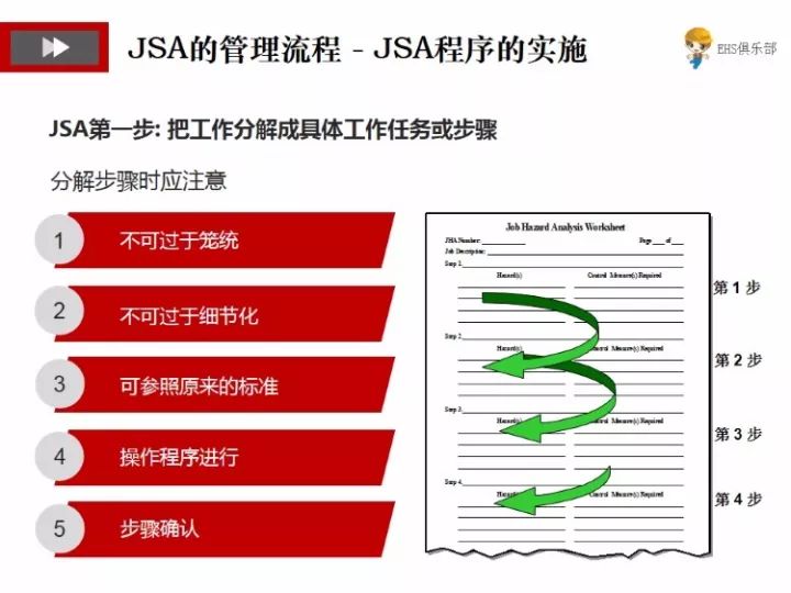 澳门新预测神器，安全策略深度剖析_尊享尊享版EKY32.65