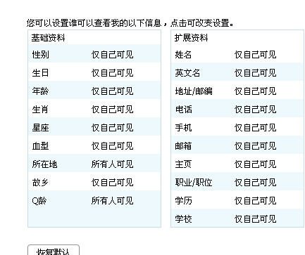 国产片花岗岩 第144页