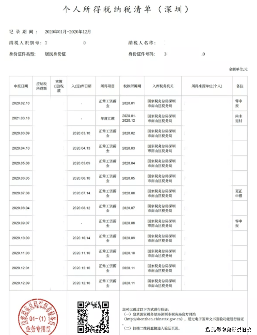 国产片花岗岩 第143页