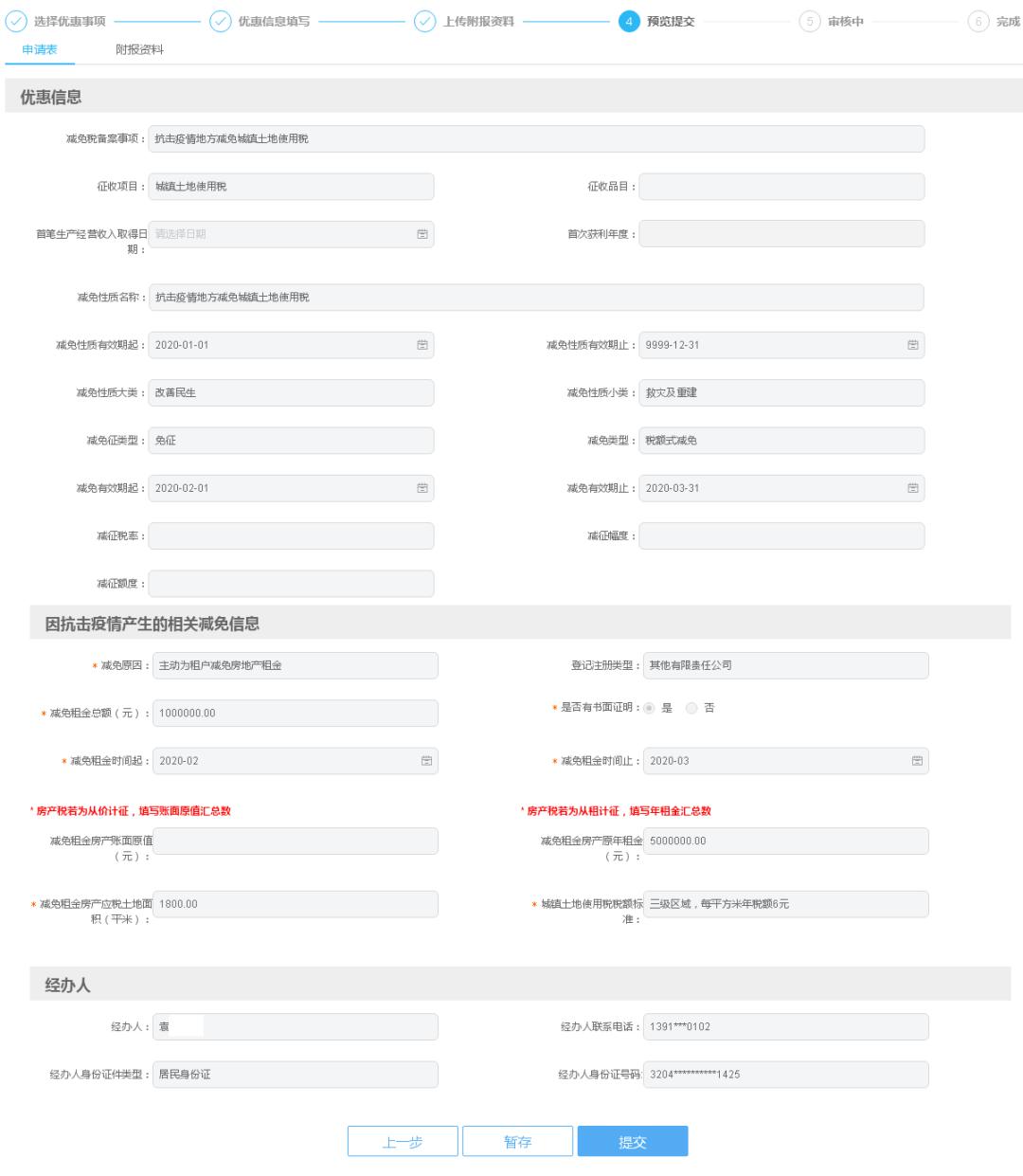 澳门信息宝典，权威资料核实，数据详释与更新版NHV586.81