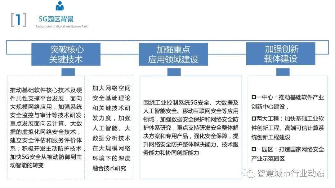 “2024年澳门六和彩资料免费检索01-32期，数据解析详述_配送版RGT921.63”