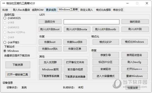 “管家婆一码定肖解析，全面策略解读_测试版EKP817.41”