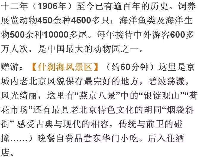 新澳天天开奖三中三资料汇编：安全策略深度剖析_体育版RQJ613.21