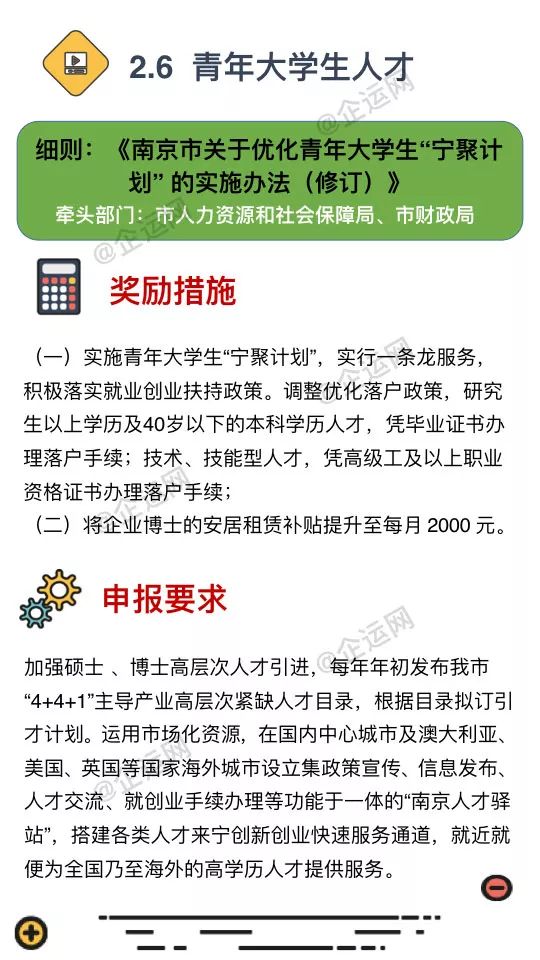 稀缺版YFD409.09：新澳今日免费数据资料解读与落实