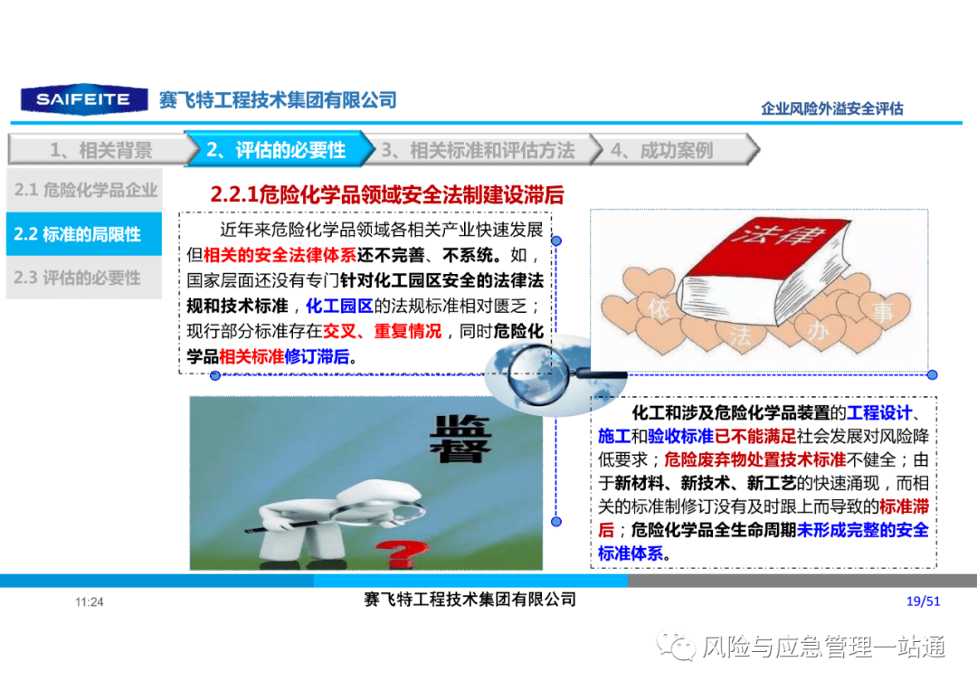 新奥免费资源获取指南：安全评估与注意事项解析_创业板JQU862.4