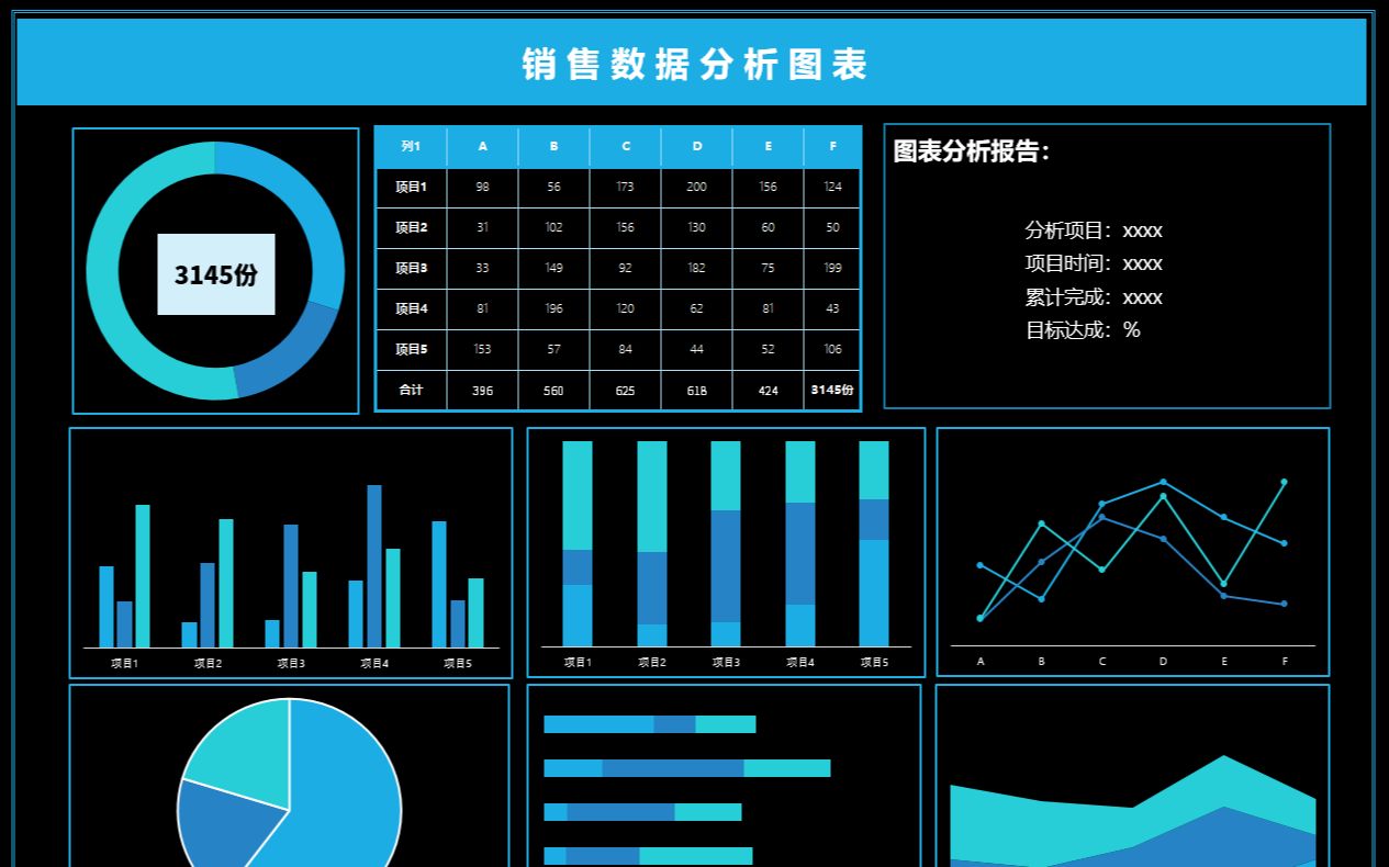 新澳内部数据精准一码波色图表，安全评估方法_可变版BCN294.06