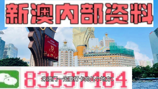 免费获取精准新澳资料，深度解析QPF316.03梦幻版研究新释