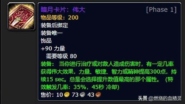 “澳门三肖预测大师版WLK851.86，精准解析定义全新攻略”