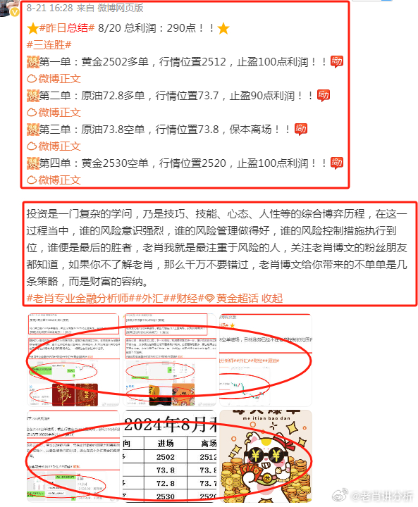 2023澳门管家婆正版资料汇编，安全攻略同步版YJL667.65