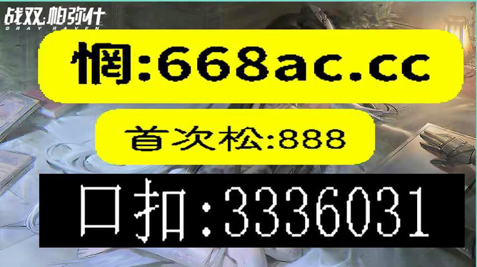 澳门精准一码一码100%，深度解析超凡UDF501.01版