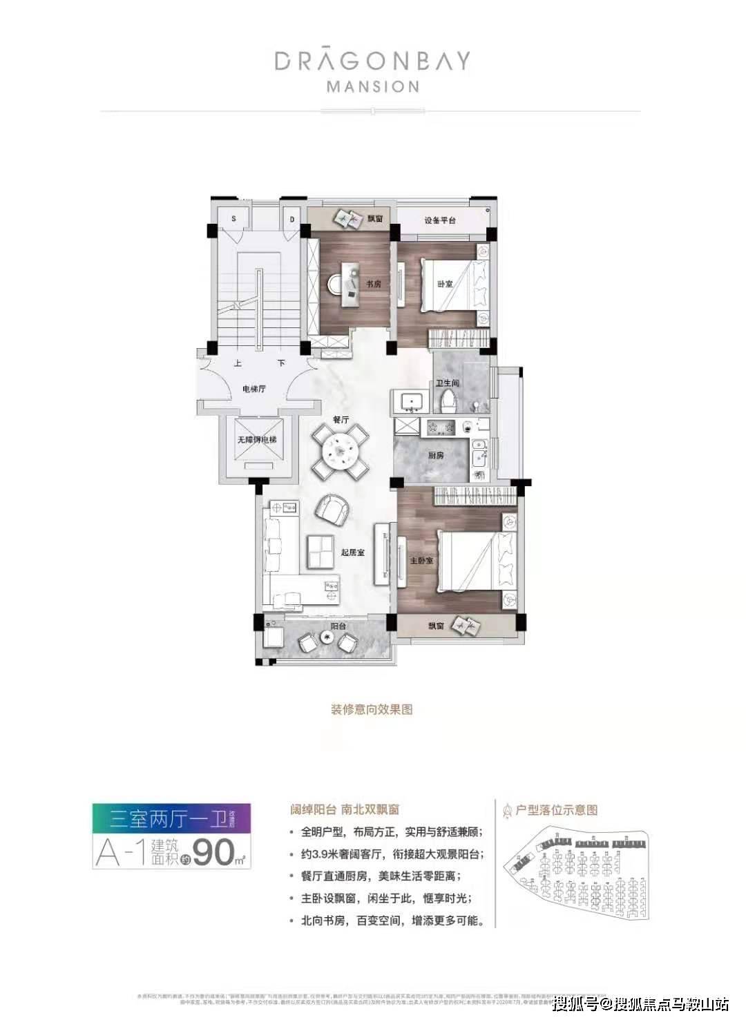 2024管家婆一码中一肖正版解析_钻石版FYZ430.44全新定义