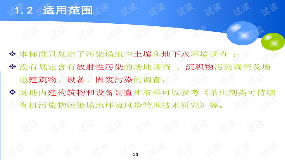 澳门天天彩免费资料库查询，状态剖析解读_高能版ZBL820.99