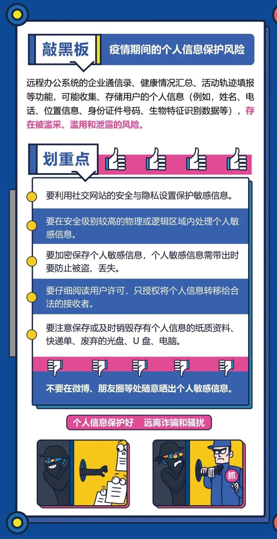 澳门新天天开奖资料库，安全评估策略_XFY355.77网络版