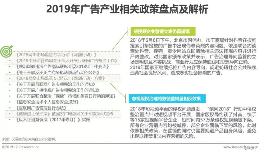 新奥门7777788888研究解读：策展版PMW584.81揭秘