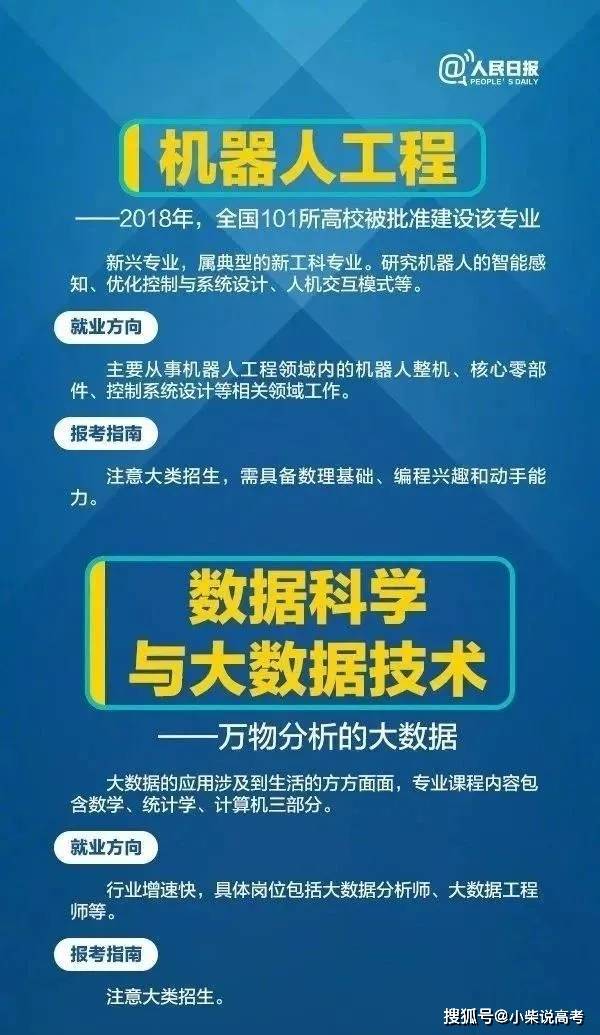 2024年澳门马会最新资讯解读：热门答疑版LKF274.18泄露