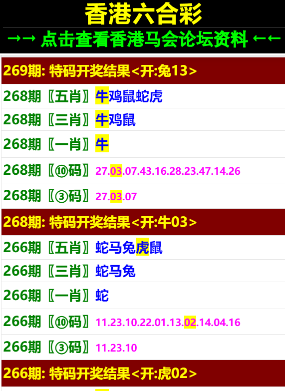 2024澳门马会官方资料，正版解析指南_银版IWG486.56