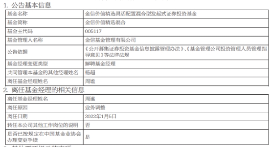 新澳门一码100%精准，精选解读_动态图示SNE673.9