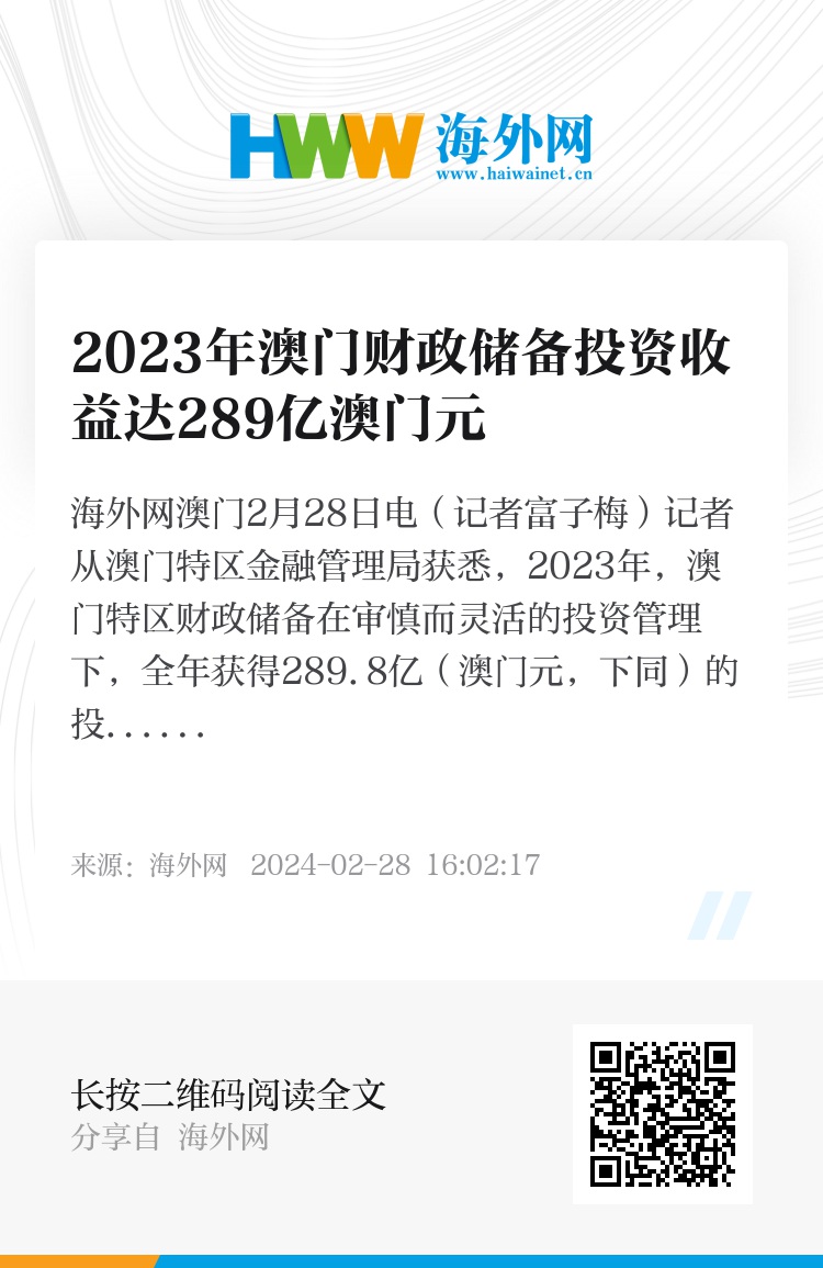 2021澳门权威资料免费共享，详尽解读_官方版TIE142.78