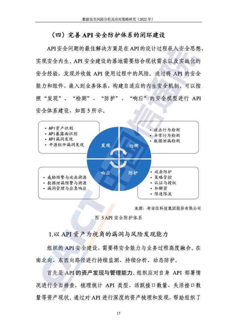 澳门六和资料查询新版本，大师版XAG125.65安全评估策略