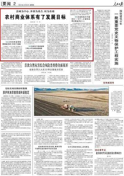 澳门管家婆新解读：核心要点剖析_国际版ZYJ643.31