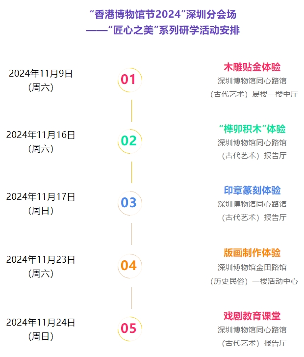 “2024香港免费精准预测，深度解析定义与RBF435.59标准版”