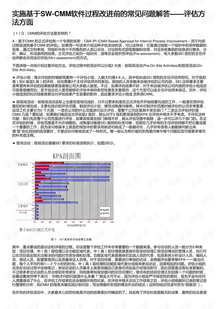 高品质石材 第113页