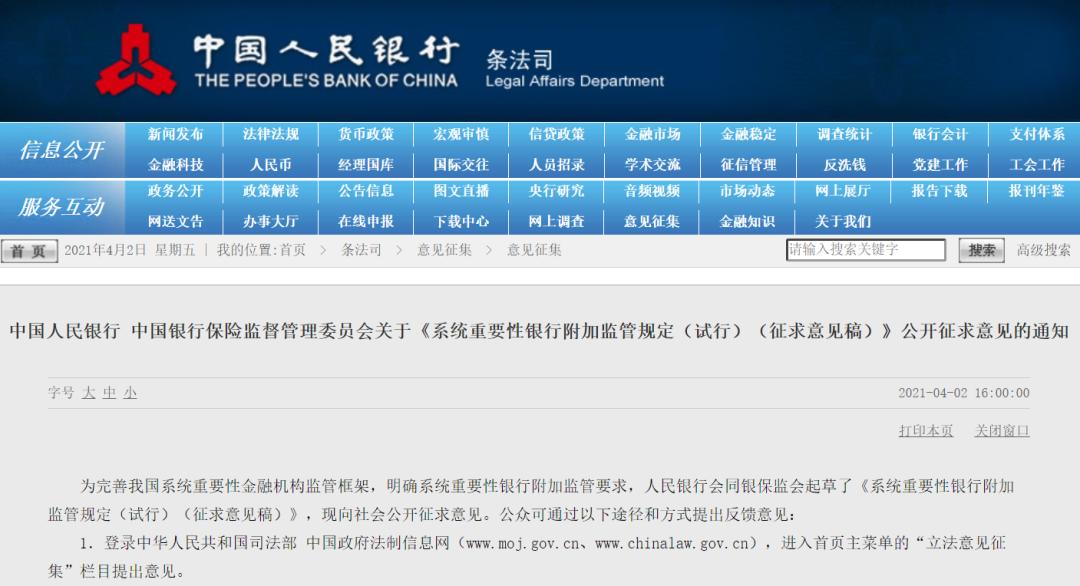 “精准管家婆7777888888安全评估策略模拟版LGK534.74”