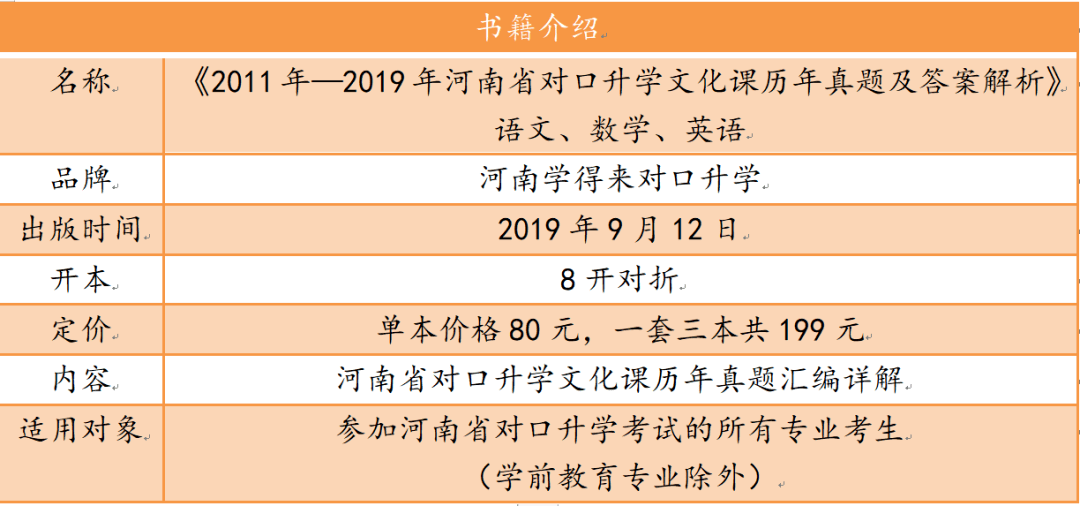 “2024澳门六和彩免费资料查询：01-36详解，幻想版ZKV424.03精准版”