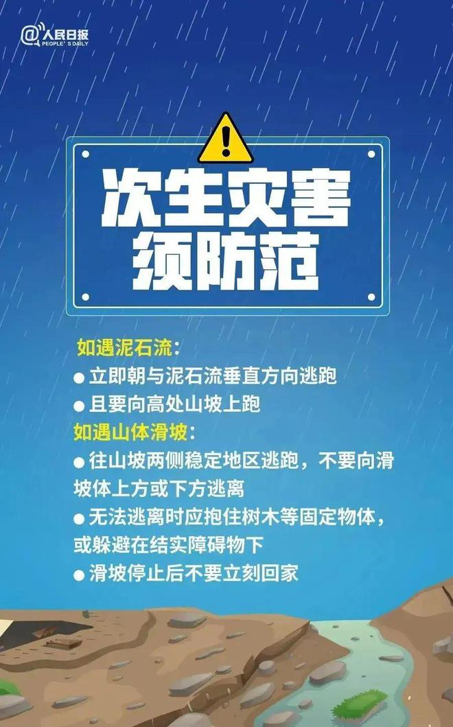 新奥精准免费资料库：详尽解读与落实指南_QCO547.39更新版