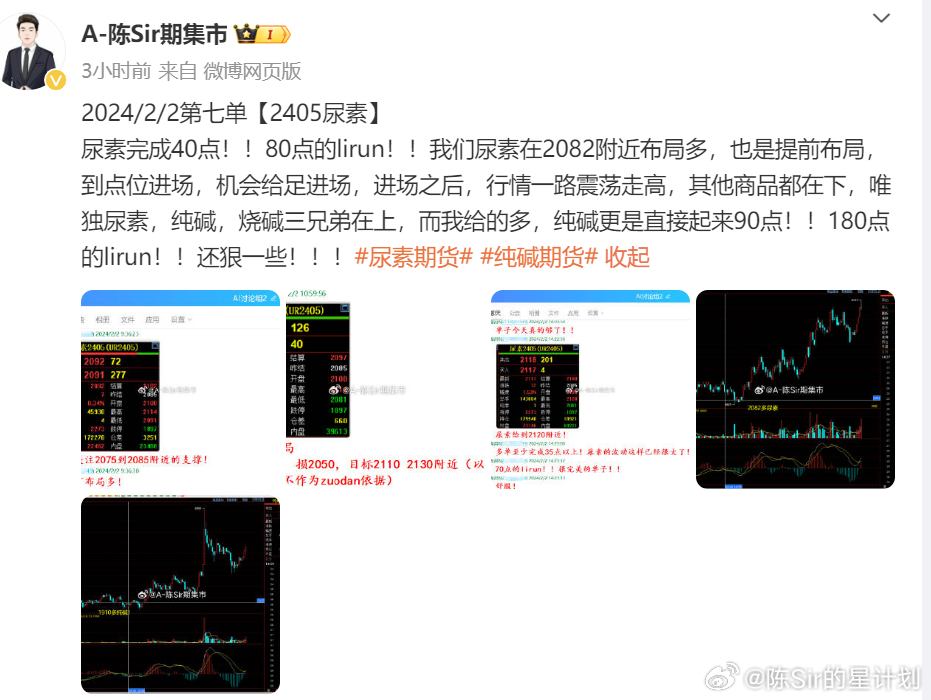 2024澳门今晚一肖必中，安全评估策略更新版BOC146.44