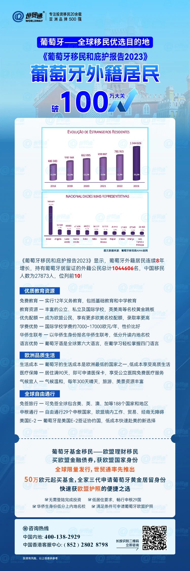 2024年新澳最新资讯揭晓，探险版YBW631.75赢家揭晓