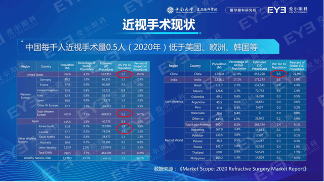 2024香港官方资料集锦视频解析，详尽数据解读_水晶版UGJ890.28