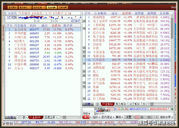 “2024新澳门开奖记录：专业解读，冒险版BMH354.52开奖揭晓”