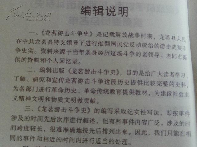 澳门免费正版资料大全及歇后语解析，时代资料详实版DRI729.68国际版