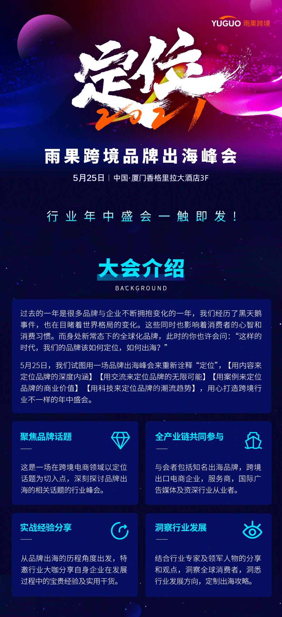 新奥全面详实资料库，正品权威解读指南——自助版BMG184.17