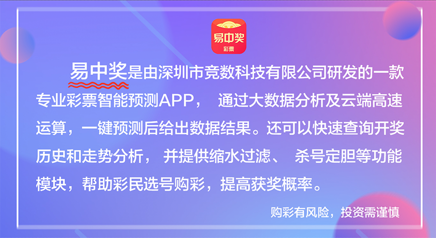 2024天天彩资料库免费汇总，图库精选解读_终身版ZPK676.97