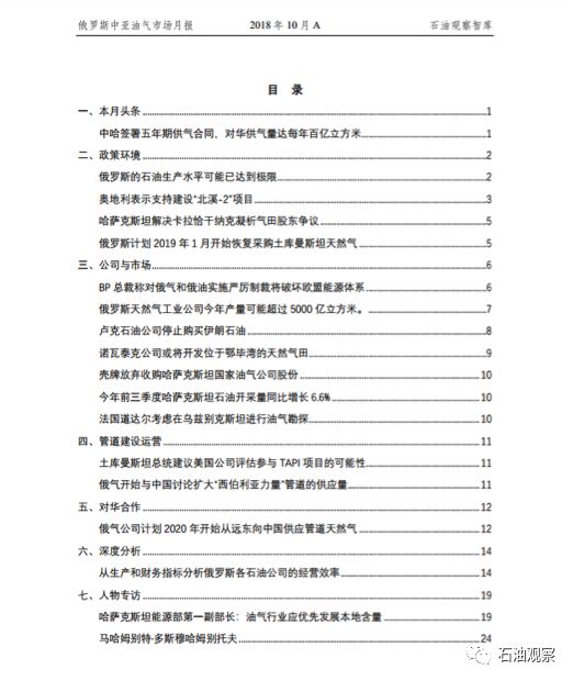 2024澳门最新免费资料汇编：HWM89.46实验版深度解读