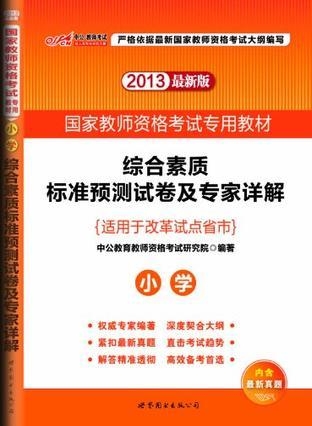 管家婆凤凰评测：JME983.84毛坯版综合解析