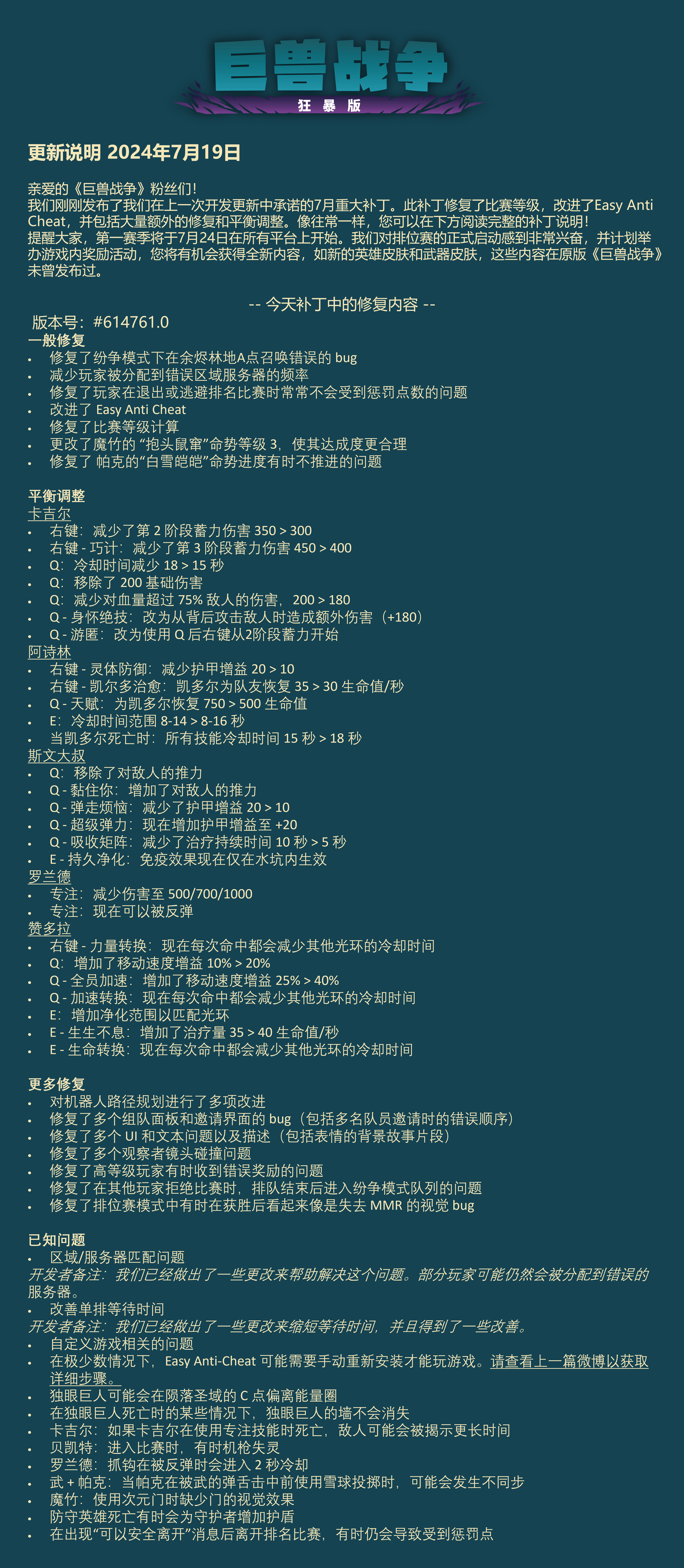 2024年新奥门官方资料全集视频解析，权威研究定义速览_NBQ913.97