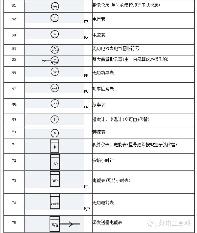 2024香港免费资料全面发布：GWN300.09解析与解答汇总