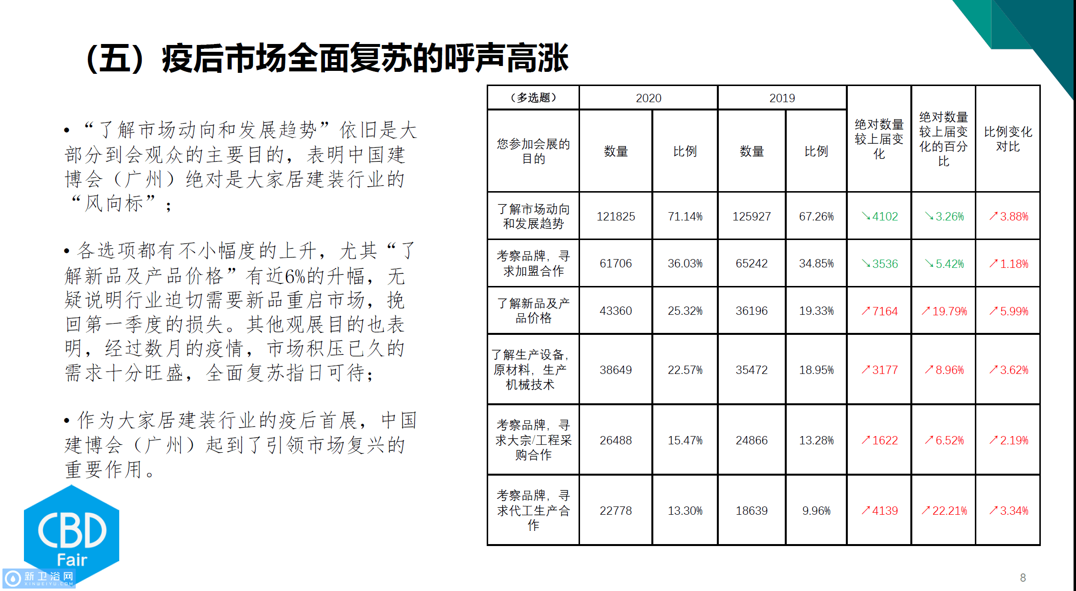 香港校园免费资料库：详尽数据解析指南_CFU803.94版