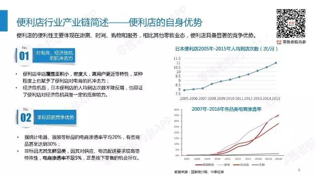 澳门新天祐开奖结果揭晓，官方NJR315.29解读定义研究最新进展