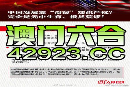 2024新奥六开彩详尽资料解读_社区VQM908.44版