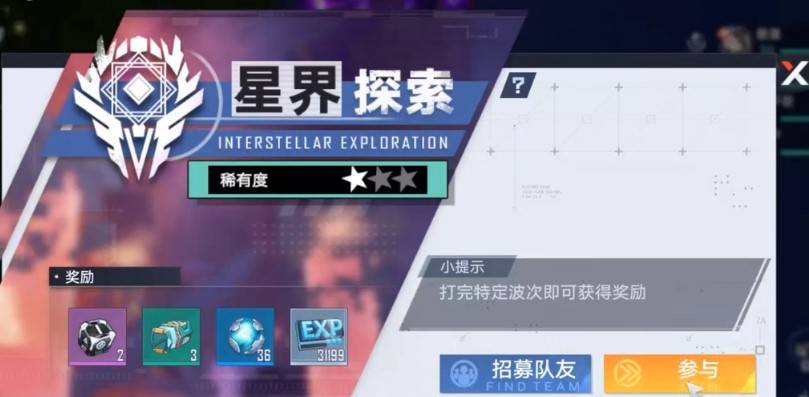 “2024奥门正版资料库：星耀HWI31.91版视频素材方案解析”