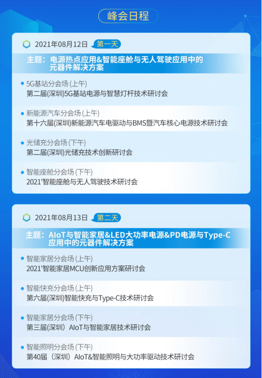 “7777788888精确传真资讯112，热门图库解答互动版RFX287.63”